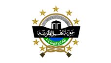 Profil PCNU Pengurus Cabang Kabupaten Bekasi